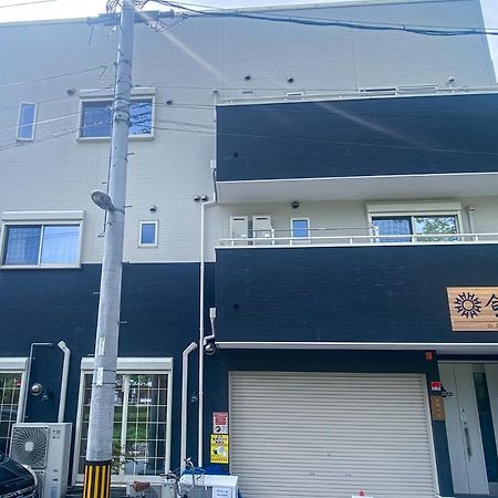 合綠の宿 Osaka Exterior photo
